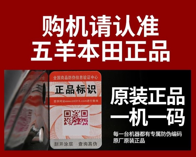 五羊本田进口油锯四冲程大功率汽油锯家用原装进口汽油油锯