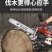 五羊本田进口油锯四冲程大功率汽油锯家用原装进口汽油油锯
