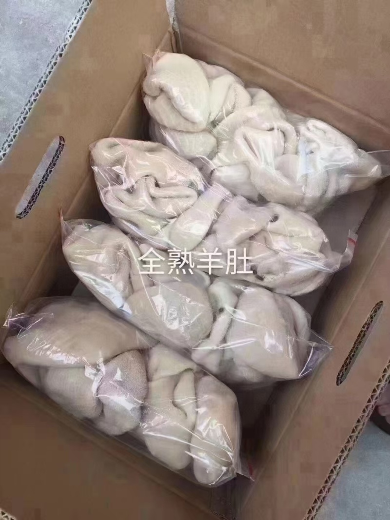 熟羊肚批发，价格实惠，一件也是批发价，全国物流发货