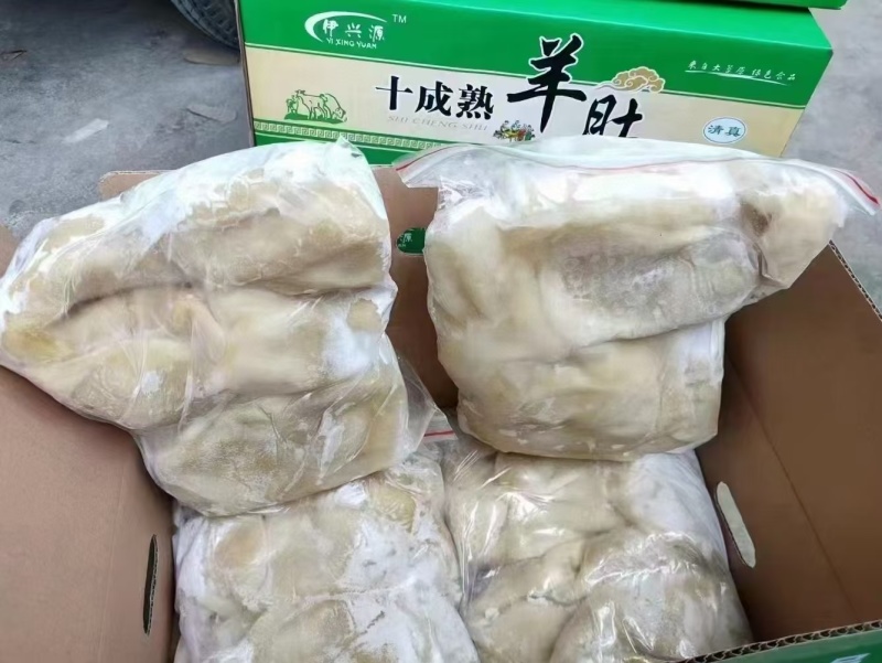 熟羊肚批发，价格实惠，一件也是批发价，全国物流发货