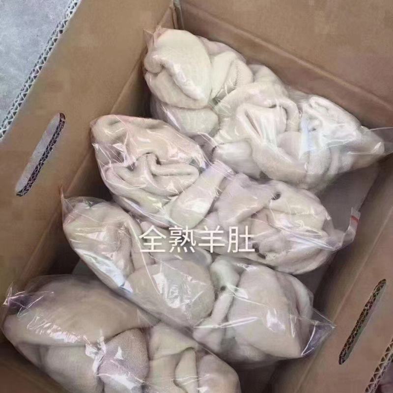 熟羊肚批发，价格实惠，一件也是批发价，全国物流发货