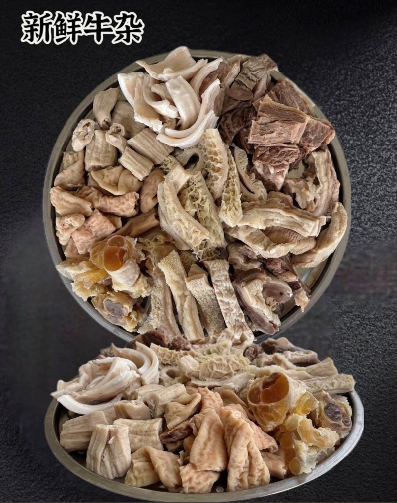 【熟牛杂】牛杂牛杂飞水牛杂熟牛杂熟牛杂，