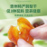 贵州刺梨干果脯蜜饯