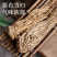 一手货源正规货源当归优质批发量大从优