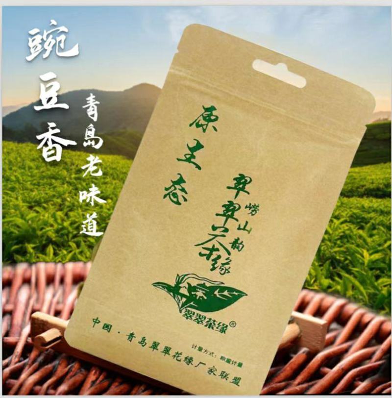 茶叶