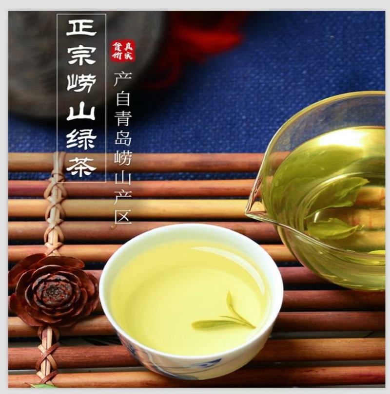茶叶