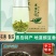 茶叶