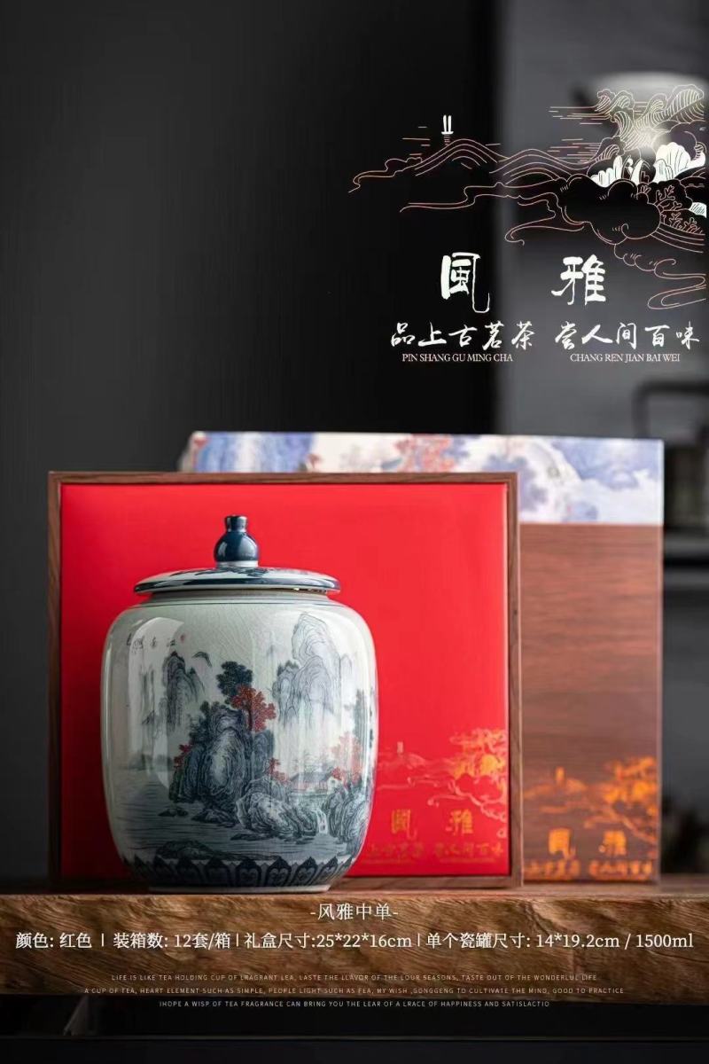茶叶
