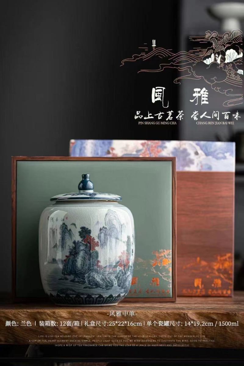 茶叶