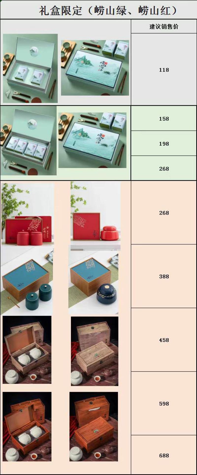 茶叶
