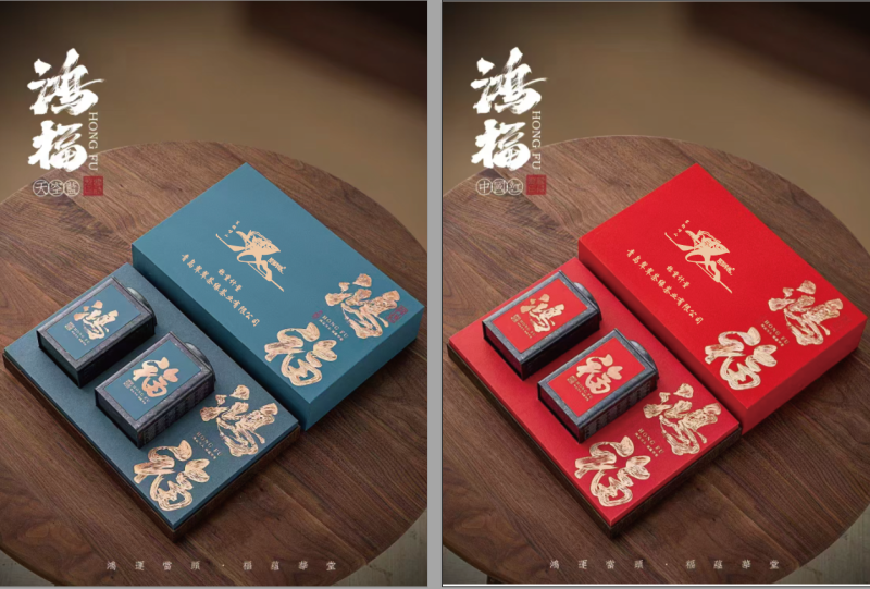 茶叶