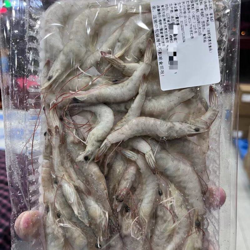 海洋大虾，500克一袋，支持一件代发