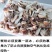 【顺丰】蟹钳批发冷冻鲜蟹腿醉沙蟹钳原料麻辣蟹钳鲜活水产商