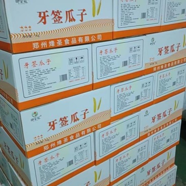 牙签瓜子