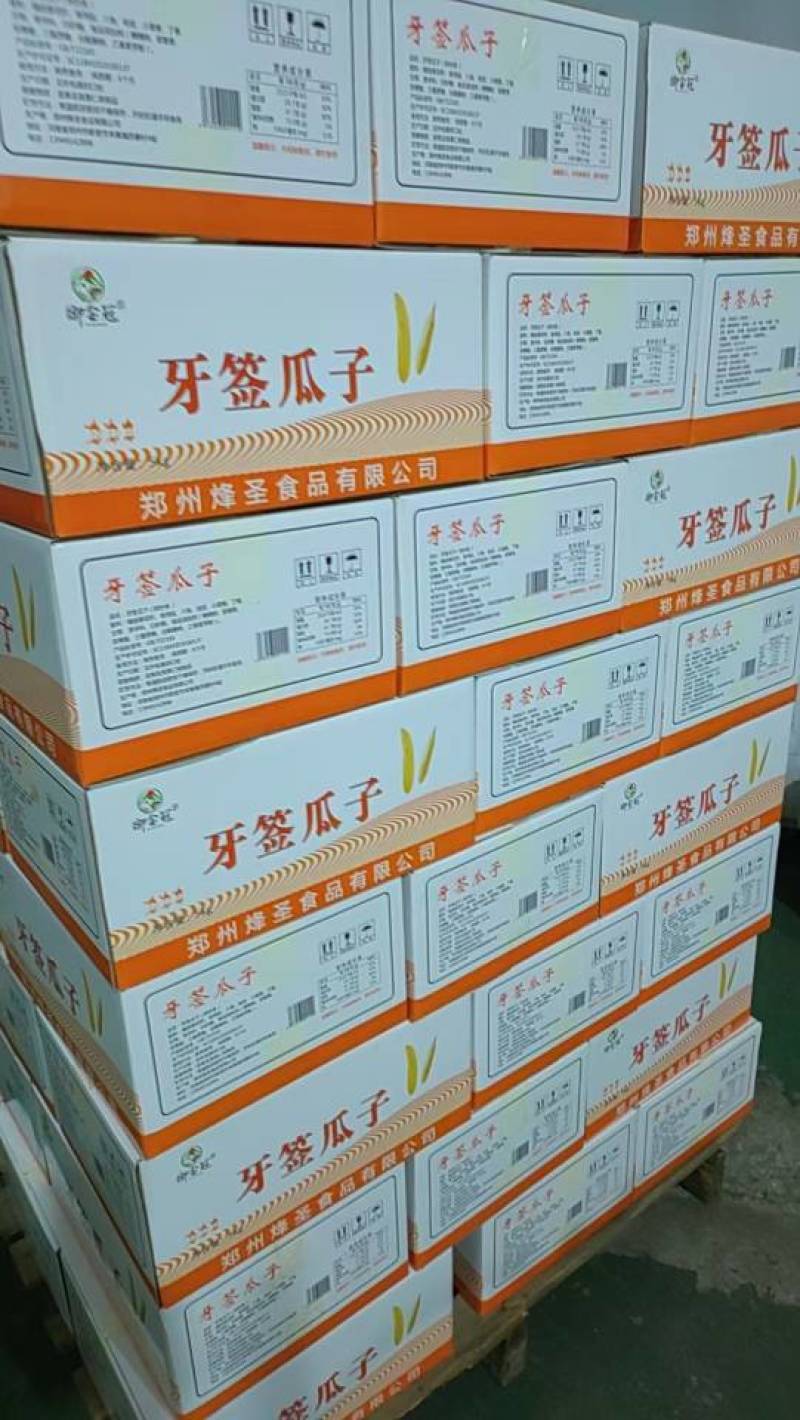 牙签瓜子
