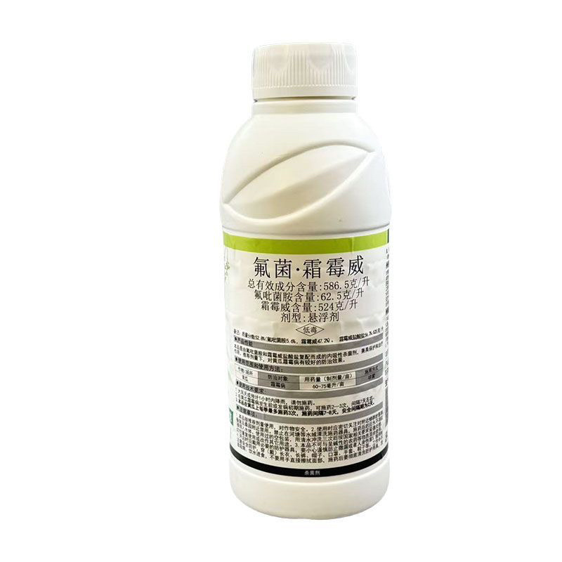 冠龙优益保氟菌霜霉威黄瓜霜霉病氟吡菌酰胺霜霉威