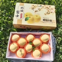 奶油富士礼盒装，过年约起来。