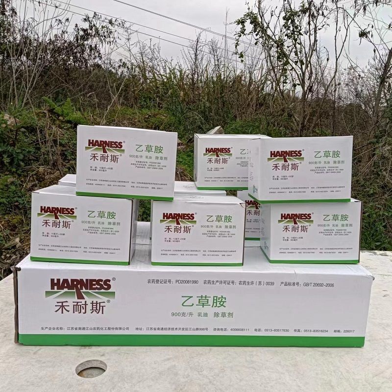 禾耐斯900克/升乙草胺玉米花生大豆油菜棉花马铃薯除草剂