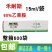 禾耐斯900克/升乙草胺玉米花生大豆油菜棉花马铃薯除草剂