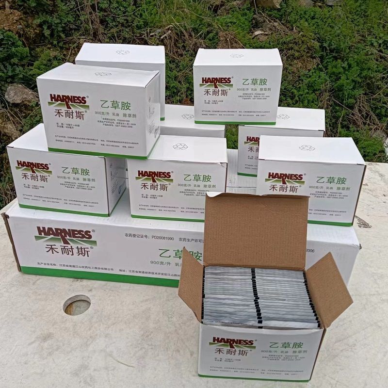 禾耐斯900克/升乙草胺玉米花生大豆油菜棉花马铃薯除草剂