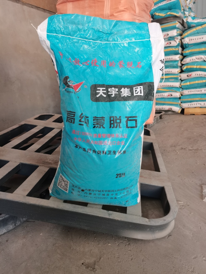 蒙脱石，饲料级蒙脱石