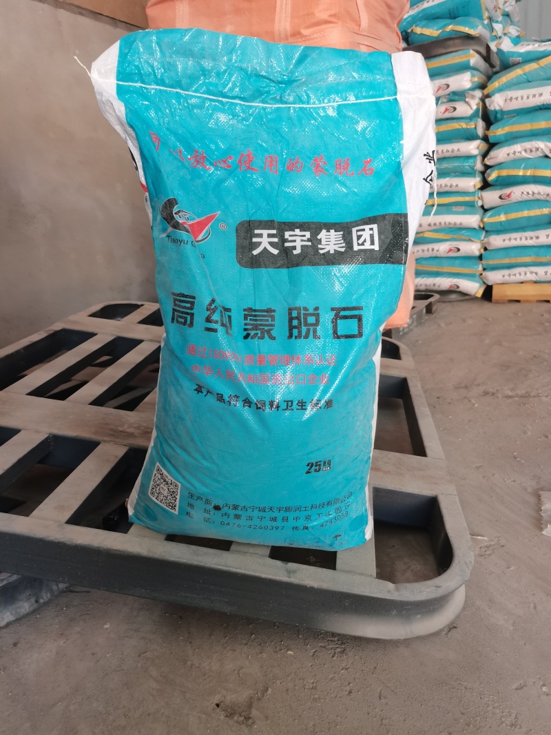 蒙脱石，饲料级蒙脱石