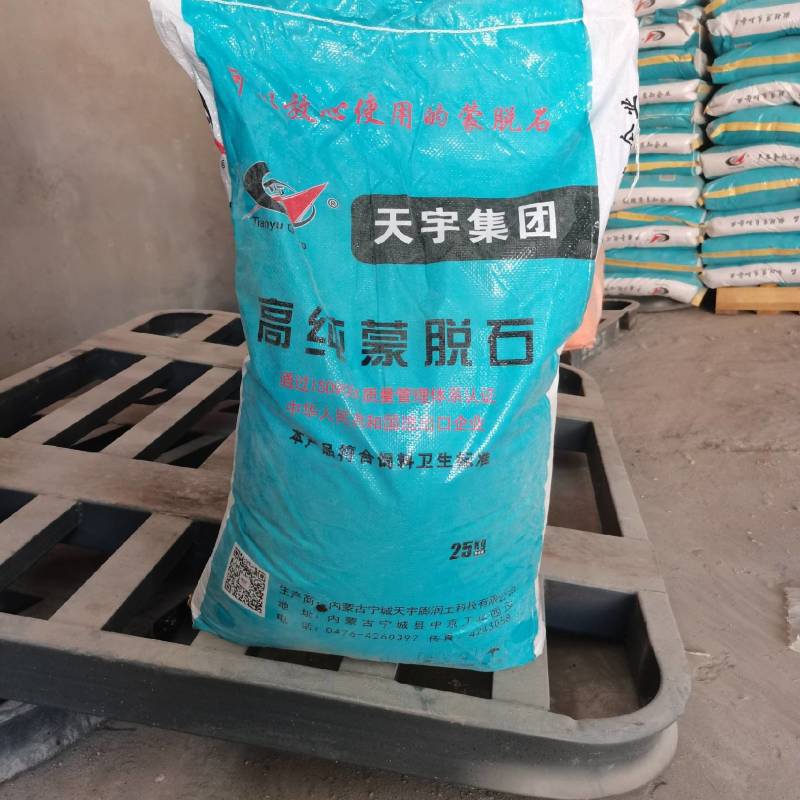 蒙脱石，饲料级蒙脱石