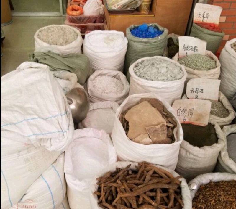 磁石，磁石粉煅磁石各种矿石类药材种类多货品齐欢迎资讯