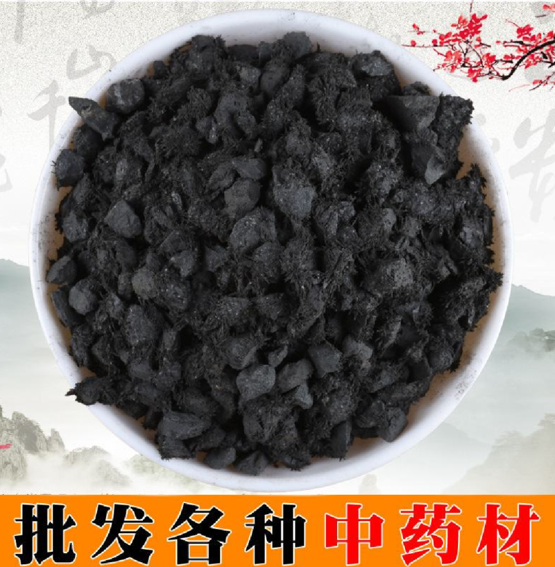 磁石，磁石粉煅磁石各种矿石类药材种类多货品齐欢迎资讯