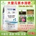 平衡型大量元素水溶肥料果树蔬菜农用通用型增产