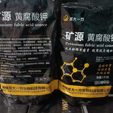 矿源黄腐酸钾生根剂黄腐酸腐植酸微生物水溶肥料