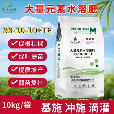 高氮型大量元素水溶肥正品复合肥氮肥绿叶通用型冲施叶面