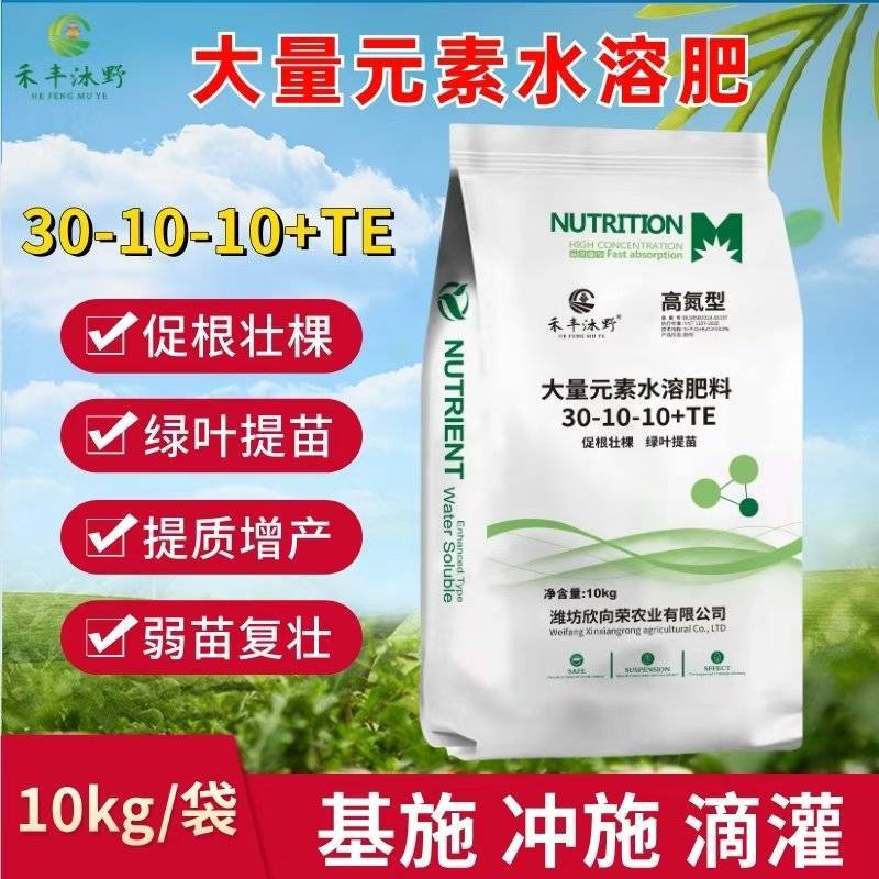 高氮型大量元素水溶肥正品复合肥氮肥绿叶通用型冲施叶面