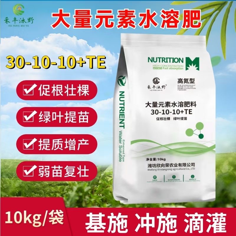 高氮型大量元素水溶肥正品复合肥氮肥绿叶通用型冲施叶面