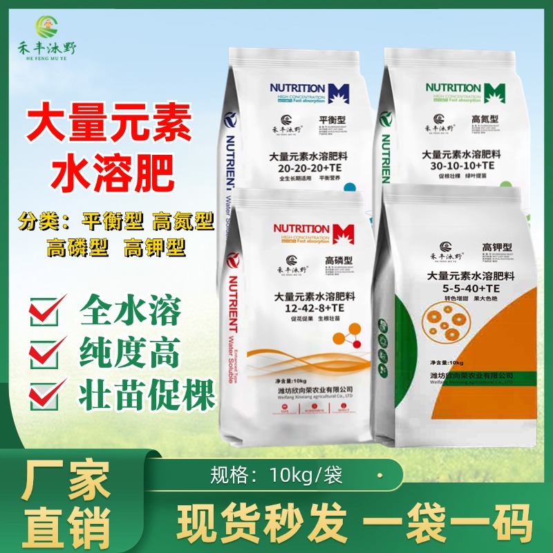 高氮型大量元素水溶肥正品复合肥氮肥绿叶通用型冲施叶面