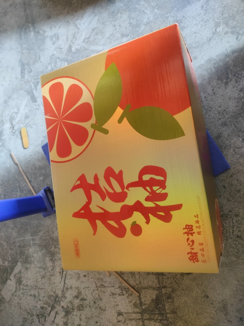 纯甜的橘柚