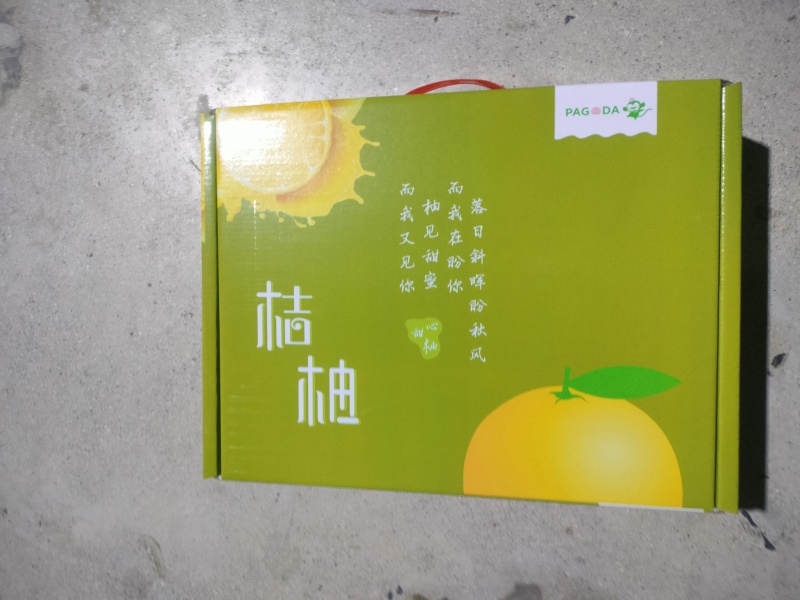 纯甜的橘柚