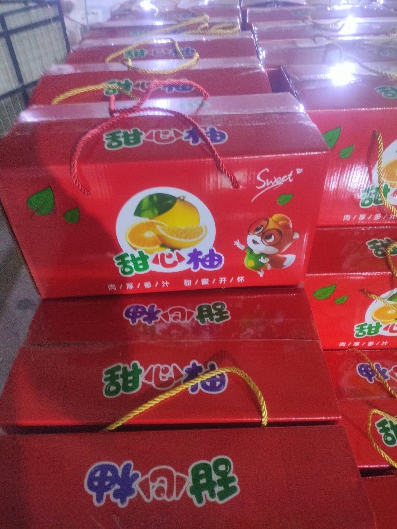 纯甜的橘柚