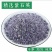 紫石英各种矿石类药材，常年经营中药材