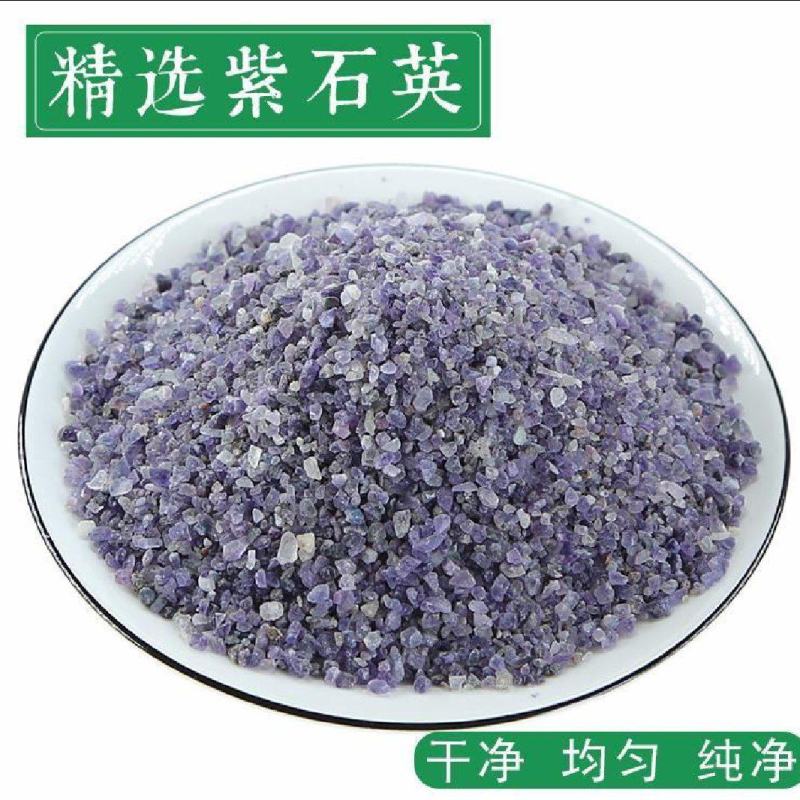 紫石英各种矿石类药材，常年经营中药材