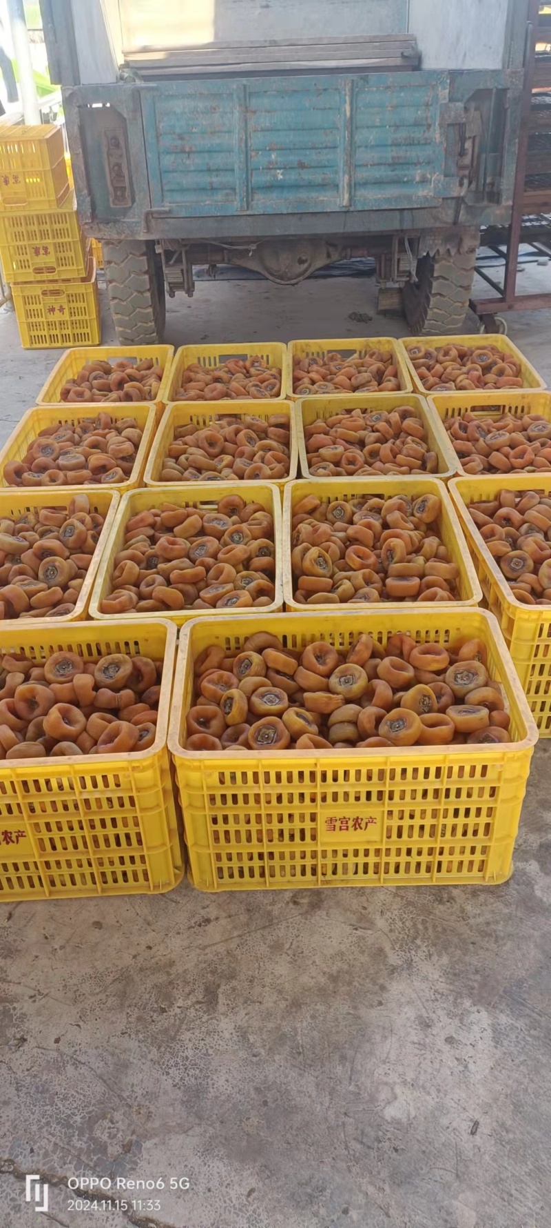 圆饼，吊饼