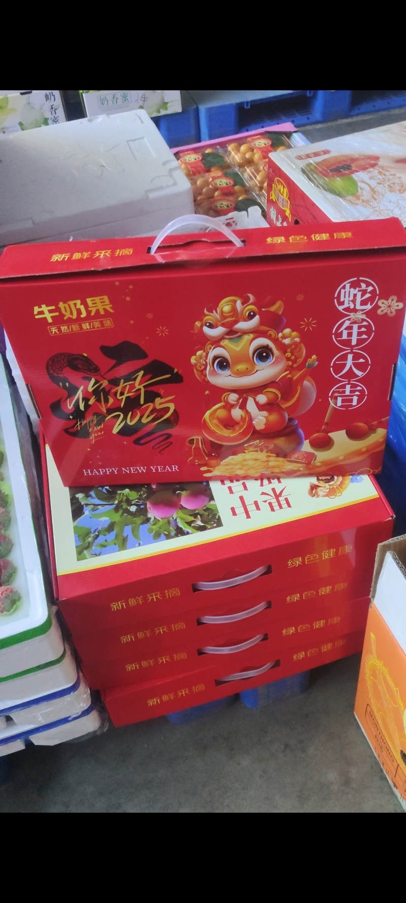 牛奶果精品礼盒，东北稀有果类，奶香味十足