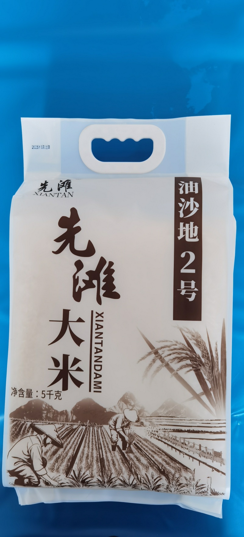 先滩大米-油沙地2号油沙地种植滋润可口香味浓郁