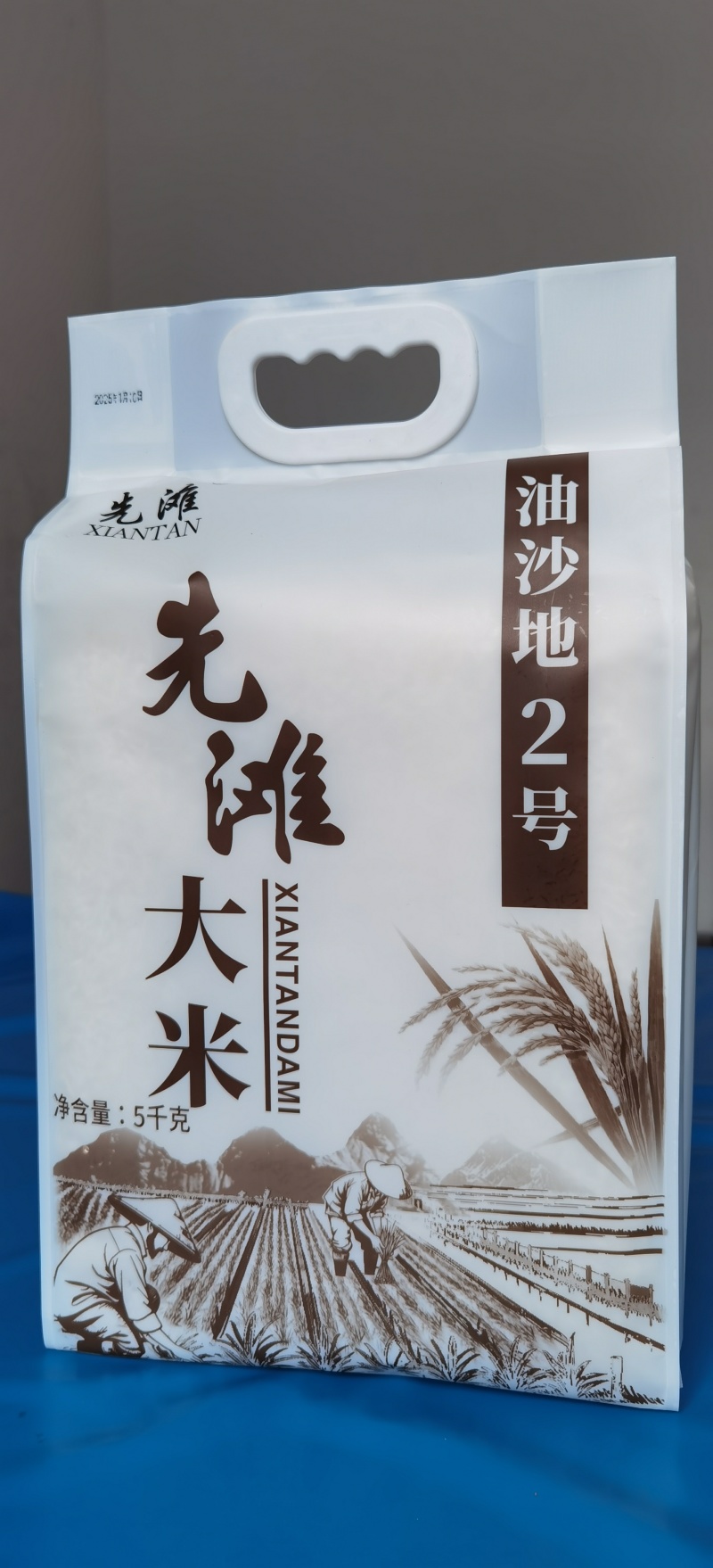 先滩大米-油沙地2号油沙地种植滋润可口香味浓郁