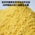 讷河市朝辉农民专业合作社自己种植自己加工甜糯玉米面