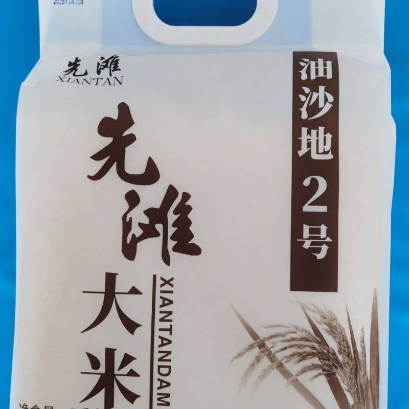 先滩大米-油沙地2号油沙地种植滋润可口香味浓郁
