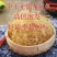 清水无盐纯干龙须菜鹿角菜高泡发率高，产地批发欢迎选购
