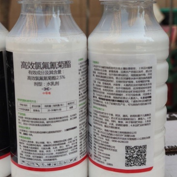 2.5%高效氯氟氰菊酯