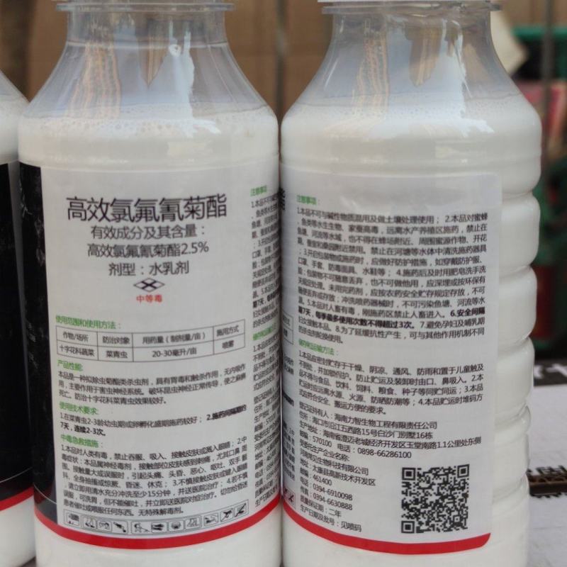 2.5%高效氯氟氰菊酯