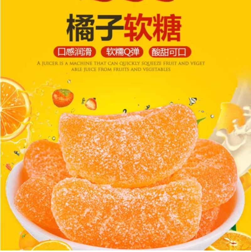 高粱饴糖果批发全国各地